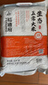 裕道府 25年新米 生态五常大米 20斤 东北大米 10kg  京东自营 热门商品 实拍图