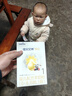 佳贝艾特（Kabrita）悦白婴儿配方羊奶粉1段(0-6个月)150克 羊奶小分子 实拍图