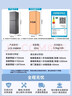 统帅（Leader）海尔冰箱出品悦享系列251L三门家用小冰箱抗菌净味一级能效风冷LC3-258WS9以旧换新国家补贴20% 实拍图