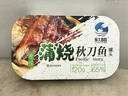 旅大壹味蒲烧秋刀鱼罐头120g 大连特产下饭下酒菜日料鱼罐头盖饭早餐小吃 实拍图