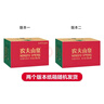 农夫山泉  饮用水 饮用天然水3L*6桶 整箱 桶装水 实拍图