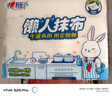 心相印懒人抹布抽取式50抽*4包 加厚一次性抹布 吸油锁水厨房用纸无纺布 实拍图