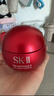 SK-II大红瓶面霜100g乳液护肤品抗皱紧致套装礼盒sk2化妆品生日礼物女 实拍图