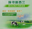 伊利新西兰进口脱脂奶粉 成人奶粉 营养品 早餐 0添加 高钙高蛋白 1kg 实拍图