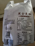 新良黑全麦粉500g*5袋 黑小麦全麦面粉 粗粮杂粮面粉 烘焙原料  实拍图