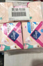 薇尔蓬蓬吸超薄贴合透气防漏日用组合装96片卫生巾京东自营姨妈巾 实拍图