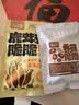 滇品客原味鹿茸菇脆云南特产即食菌菇类蔬菜干零食休闲食品小吃52g 实拍图