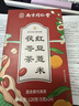 南同四海南京同仁堂 红豆薏米茶24包 赤小豆薏米芡实茯苓茶祛男女性士重气养生湿茶脾去除健胃红豆薏米水茶包 实拍图