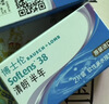 博士伦清朗进口半年抛透明隐形眼镜2片装水润舒适650度-清朗半年型 实拍图