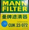 曼牌滤清器（MANNFILTER）空调滤清器空调滤芯CU21003M思域CR-V缤智锋范飞度凌派竞瑞UR-V 实拍图