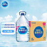 雀巢优活饮用水5L*4瓶整箱大桶装水  符合欧盟标准 泡茶煲汤【热门商品】 实拍图