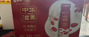 蒙牛（MENGNIU）全程冷链 中华滋养红枣枸杞风味酸牛奶 红枣礼盒210g*10瓶 实拍图