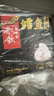 船歌鱼水饺 鲜虾蟹籽云吞青岛野馄饨311g30只 儿童早餐抄手紫菜虾皮虾仁混沌 实拍图