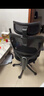 西昊M56二代 人体工学椅办公椅电脑椅子人工力学座椅升降扶手国家补贴 实拍图