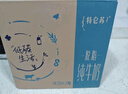 蒙牛【新鲜日期】特仑苏脱脂纯牛奶250ml*16盒 健身减脂 跨年礼盒 实拍图