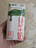 蒙牛纯牛奶利乐钻200ml*24盒跨年礼盒 电商定制 部分地区7月产 实拍图