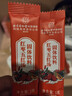 同仁堂五红汤红皮花生桂圆红糖红枣产后月子餐哺乳期150g共30袋 实拍图