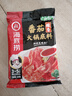 海底捞火锅底料 鲜美番茄火锅底料200g  3~5人份酸甜可口 麻辣烫  实拍图