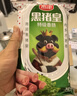 雨润 王中王 黑猪皇特级香肠火腿肠60g×10支/袋 含肉量≥80% 实拍图