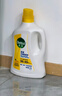 滴露（Dettol）多效衣物除菌液阳光柠檬2.5L 衣物杀菌消毒液除霉剂 7天抑菌除螨 实拍图
