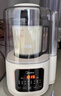 美的（Midea）破壁机家用豆浆机全自动清洗1.2L小型轻音降噪榨汁料理机2-3人用五谷杂粮辅食机3-4人 PB40ST11 实拍图
