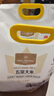 1号会员店【2025年新米】五常大米 2.5kg GB/T19266 正宗东北大米 五常新米 实拍图