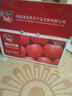 京鲜生 烟台红富士苹果 净重10斤 单果190g以上 生鲜水果 礼盒装 实拍图