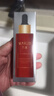 丸美红精华 护肤化妆品精华液女 奢颜焕采精华素50g 保湿提亮改善细纹 实拍图