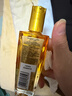 欧莱雅奇焕润发护发精油小金瓶100ml免洗滋养女护理【热门商品】 实拍图
