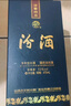 汾酒蓝汾 清香型白酒 聚会宴请白酒 53度 475mL 1瓶 单瓶装（ 仿蓝瓷） 实拍图