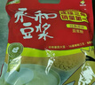 永和豆浆甜豆浆粉1.2kg 30g*40小包 高蛋白 非转基因即食代餐 年货送礼 实拍图
