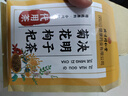 同仁堂菊花枸杞决明子茶養盰護肝茶金银花甘草牛蒡根熬夜上火养生茶150g 实拍图
