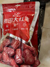 好想你 和田大枣454g/袋 新疆红枣骏枣煮粥红枣可夹核桃骏枣 实拍图