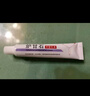 周郎中炉甘石抑菌软膏乳膏婴儿炉甘石非洗剂洗液大腿内侧瘙痒止痒20g 实拍图