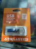 台电（TECLAST）32GB USB2.0 U盘 金属招标投标办公车载U盘 迷你型便携防水电脑大容量高速读写优盘 实拍图