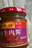 阿香婆香辣牛肉酱下饭酱辣酱拌饭拌面夹馍炒饭炒菜调料蘸料淡甜淡辣2瓶 实拍图