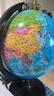 得力(deli)Ф25cm学生办公地球仪 教学研究用品/启蒙摆件10岁男孩7-14岁女孩玩具礼物生日礼品 实拍图