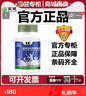 宝健牌钙片乳钙咀嚼片补钙维生素D易吸收150粒/瓶宝健牌保健品 实拍图