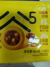 思念高纤五谷汤圆454g15只 早餐元宵下午茶甜品速冻年货节生鲜 实拍图