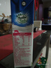 纽麦福（Meadow fresh）新西兰进口3.4g蛋白质原生高钙脱脂纯牛奶1L*12盒/箱0脂肪 实拍图