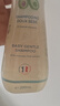 妙思乐（MUSTELA）婴儿温和洗发露200ml*2儿童洗发水3-6-12岁适用 法国原装进口 实拍图