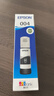 爱普生004系列T00U1原装墨水黑色单只装（适用L125X/L325X/L326X/L355X/L529X/L311X/L315X/L316X系列等） 实拍图