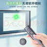 诺为大功率绿光PPT翻页笔可蓝牙教师用遥控多媒体无线演示器适用教学课件演讲指示笔N95 Plus BLE 双头 实拍图