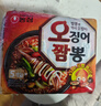 农心（NONGSHIM）韩国进口 安城汤面拉面袋面五连包125g*5包柔和大酱汤风味 实拍图