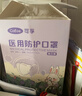 可孚n95医用口罩立体一次性学生小孩专用 3D拱型独立包装5盒150只 实拍图