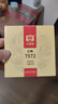大益TAETEA茶叶普洱茶熟茶7572饼茶盒装150g*5饼经典标杆口粮茶自饮 实拍图