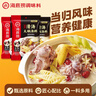 海底捞火锅底料 鲜香清汤火锅底料110g*3袋  3~5人份骨汤鲜香 一料多用 实拍图