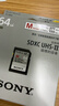 索尼（SONY）64GB SD存储卡 SF-M64/T2 M系列 相机摄像机内存卡 U3 C10 V60 UHS-II读速高达277MB/s 实拍图