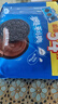 奥利奥（Oreo）巧克力味夹心饼干523g休闲零食早餐下午茶独立小包装 实拍图