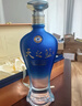 洋河 蓝色经典 海之蓝 52度 520ml 单瓶装 绵柔浓香型白酒 实拍图